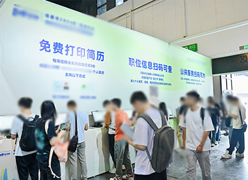 临洮县人才招聘会